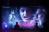 Bellampudi Movie Pre Release Event